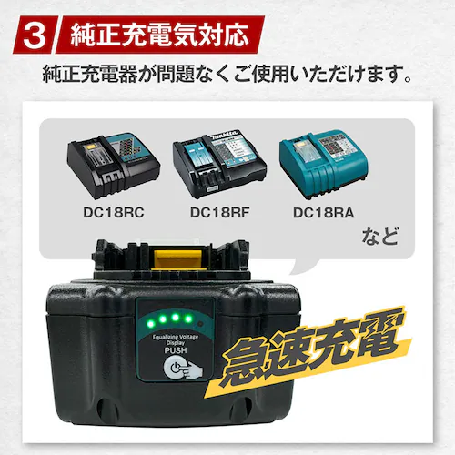 AERO TOOLS AERO TOOLS マキタ互換バッテリー5.2Ah Plus he-bat11aero102_10