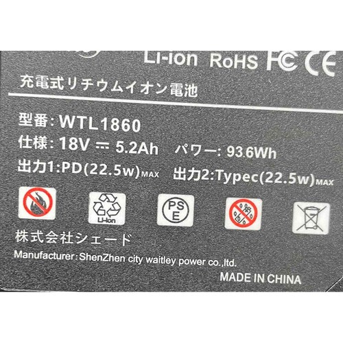 AERO TOOLS AERO TOOLS �}�L�^�݊��o�b�e���[5.2Ah Plus he-bat11aero102_2