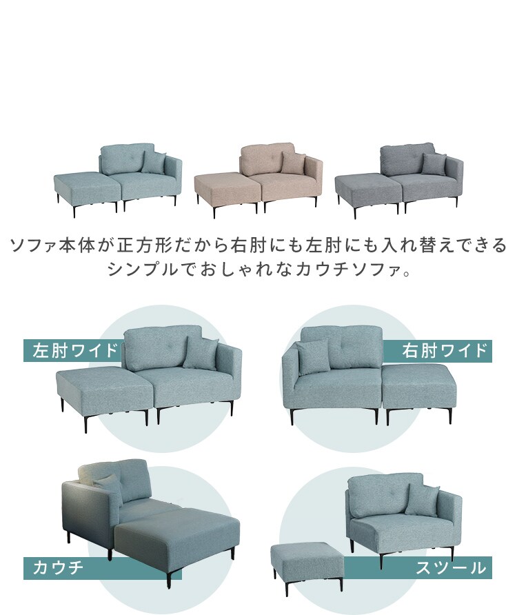 マルシェ カウチソファ コハル1P ブルー【時間指定不可】【プラザ