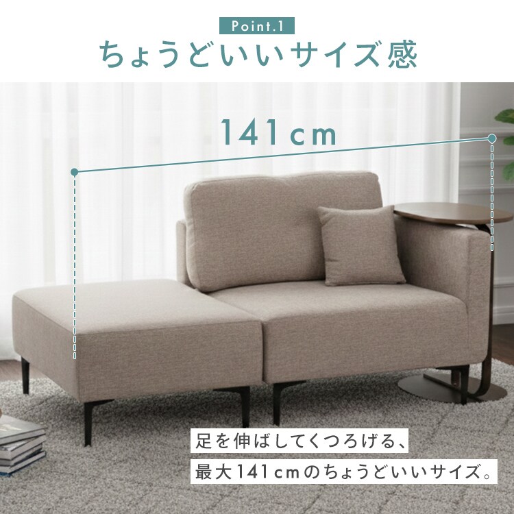 マルシェ カウチソファ コハル1P ブルー【時間指定不可】【プラザ マルシェ カウチソファ コハル1P ブルー【時間指定不可】【プラザ
