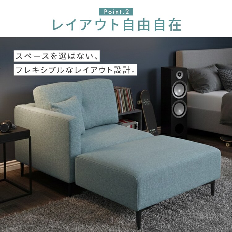 マルシェ カウチソファ コハル1P ブルー【時間指定不可】【プラザ