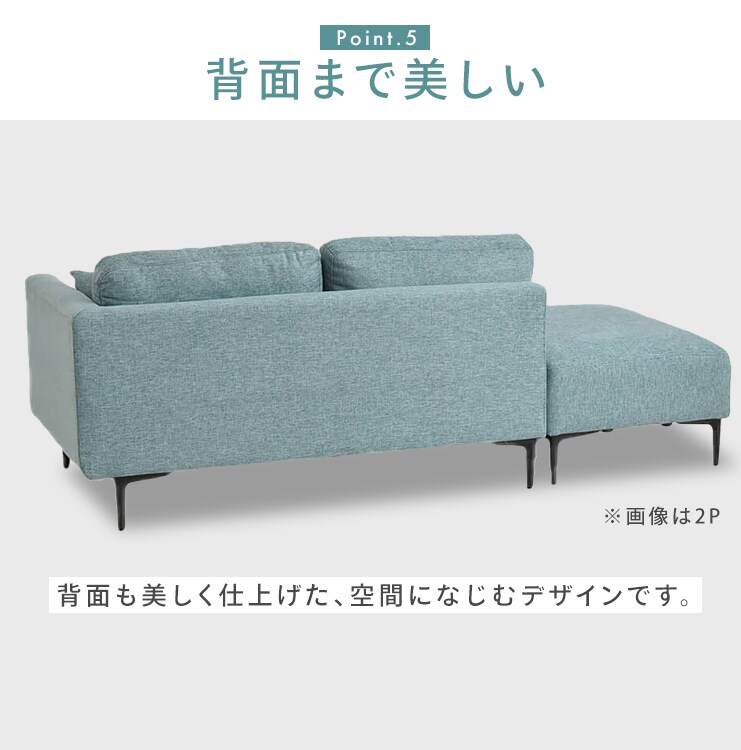 マルシェ カウチソファ コハル1P ブルー【時間指定不可】【プラザ