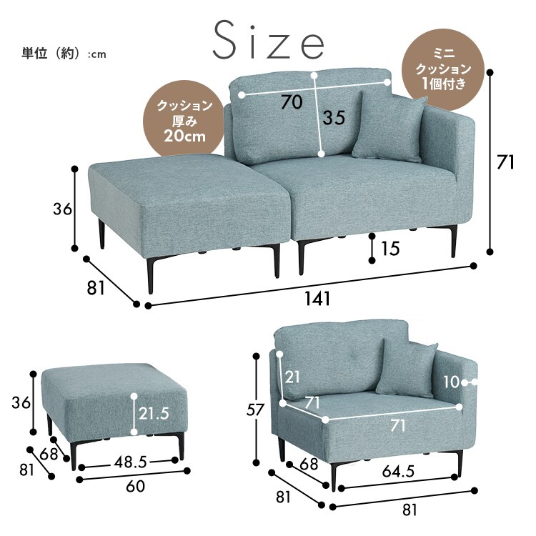 マルシェ カウチソファ コハル1P ブルー【時間指定不可】【プラザ