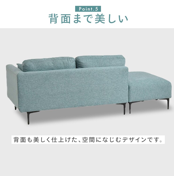 マルシェ カウチソファ コハル2P ベージュ【時間指定不可】【プラザ
