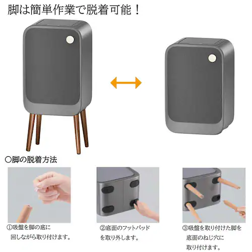 WINCOD ウィングオープン式ステンレス製センサー付きゴミ箱20L TH-ATC20-NW ナチュラルウッド_3