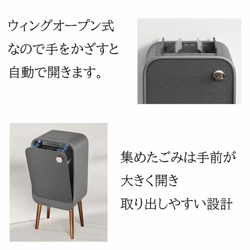 WINCOD ウィングオープン式ステンレス製センサー付きゴミ箱20L TH-ATC20-NW ナチュラルウッド_4