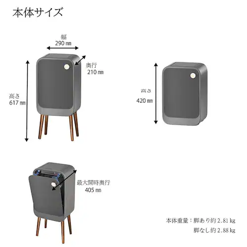 WINCOD ウィングオープン式ステンレス製センサー付きゴミ箱20L TH-ATC20-NW ナチュラルウッド_6