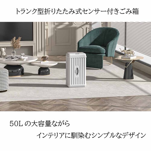 WINCOD �g�����N�^�܂肽���ݎ��Z���T�[�t���S�~��50L TH-ATC50-WH �z���C�g_2