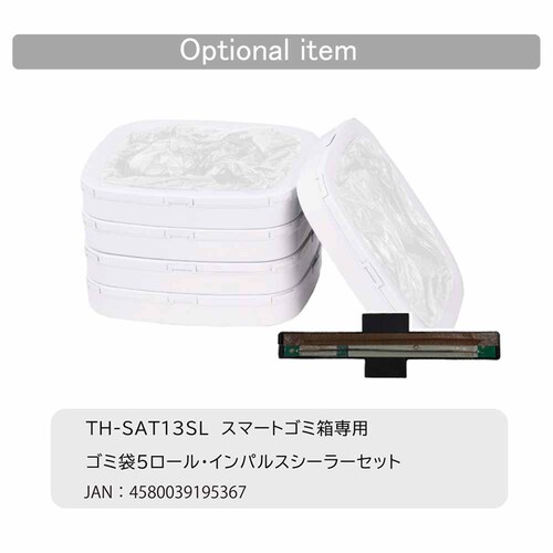 WINCOD 13L�X�}�[�g�_�X�g�{�b�N�X �������¥���������@�\���� �V���o�[ TH-SAT13-SL_3