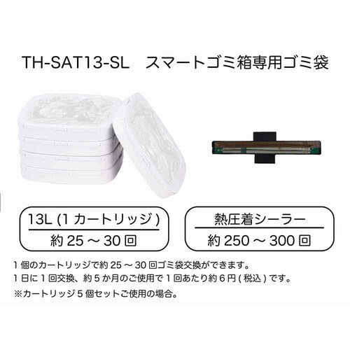 WINCOD 13L�X�}�[�g�_�X�g�{�b�N�X�p�S�~��5��V�[���[�J�[�g���b�W�~1�� AT01�]BAG_2