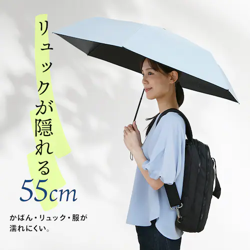 スマートエール 軽量 晴雨兼用傘 55cm ブルーグレー_9