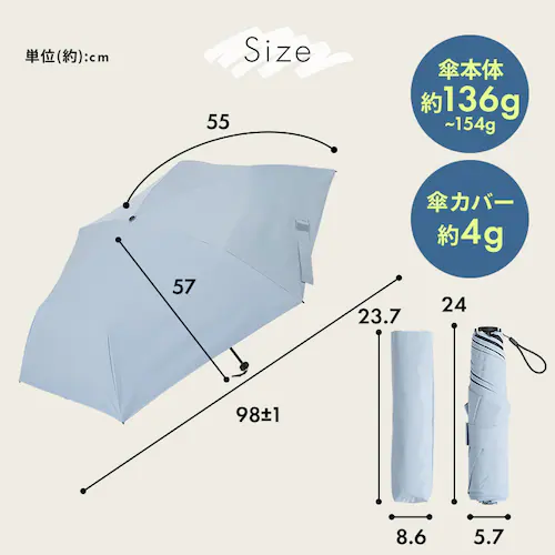 スマートエール 軽量 晴雨兼用傘 55cm ブルーグレー_13