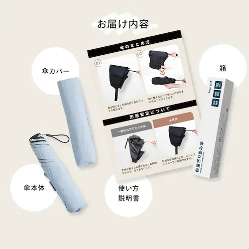 スマートエール 軽量 晴雨兼用傘 55cm ブルーグレー_14