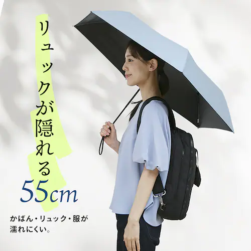 スマートエール 自動開閉 晴雨兼用傘 55cm ブラック_10