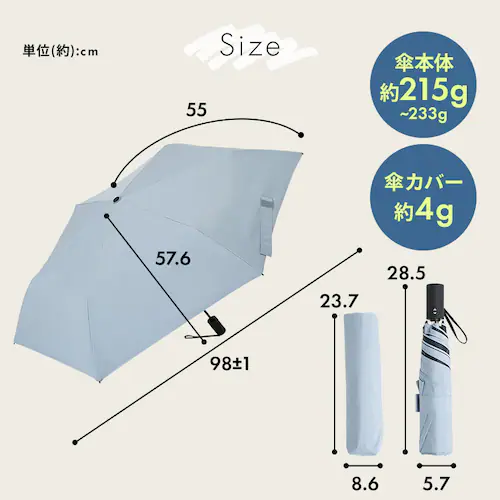 スマートエール 自動開閉 晴雨兼用傘 55cm ブラック_14