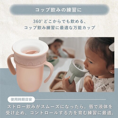 nouka nouka360カップ NK-CL360-1 ブルーム_4