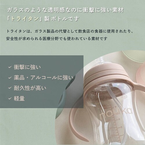 nouka nouka2Wayカップ スパウトストロー NK-CSS005-1 ブルーム_9