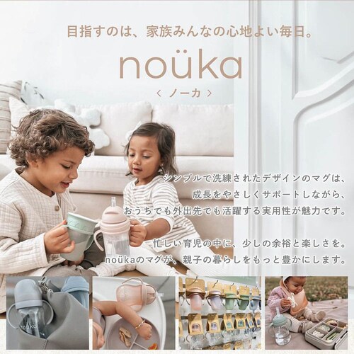 nouka noukaストローカップ NK-CWSM003-1 ブルーム_3