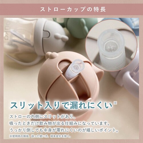 nouka noukaストローカップ NK-CWSM003-1 ブルーム_5