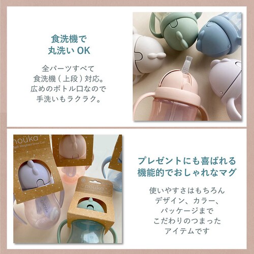 nouka noukaストローカップ NK-CWSM003-1 ブルーム_8