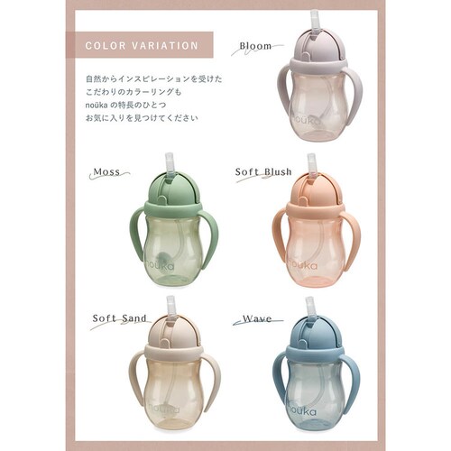 nouka noukaストローカップ NK-CWSM003-1 ブルーム_9