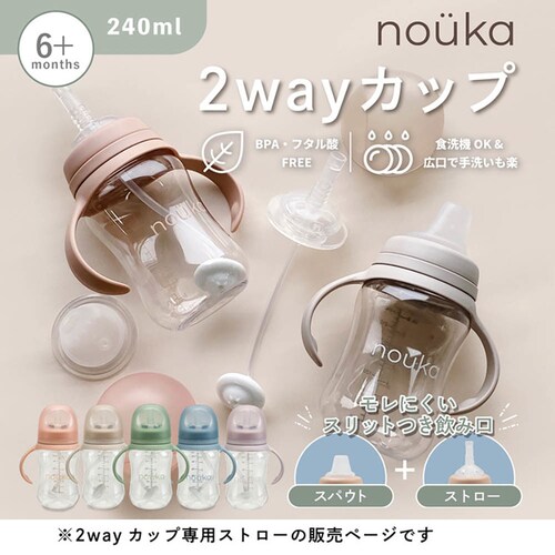 nouka �����������X�g���[�J�b�v �փX�g���[�u���V NK-REP01_4