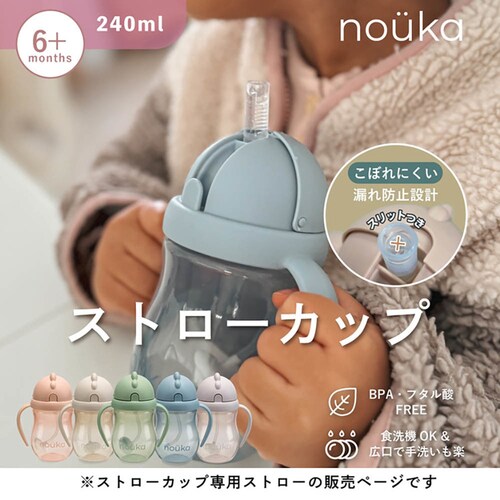 nouka �����������Q�v�����J�b�v �փX�g���[�u���V NK-REP03_4