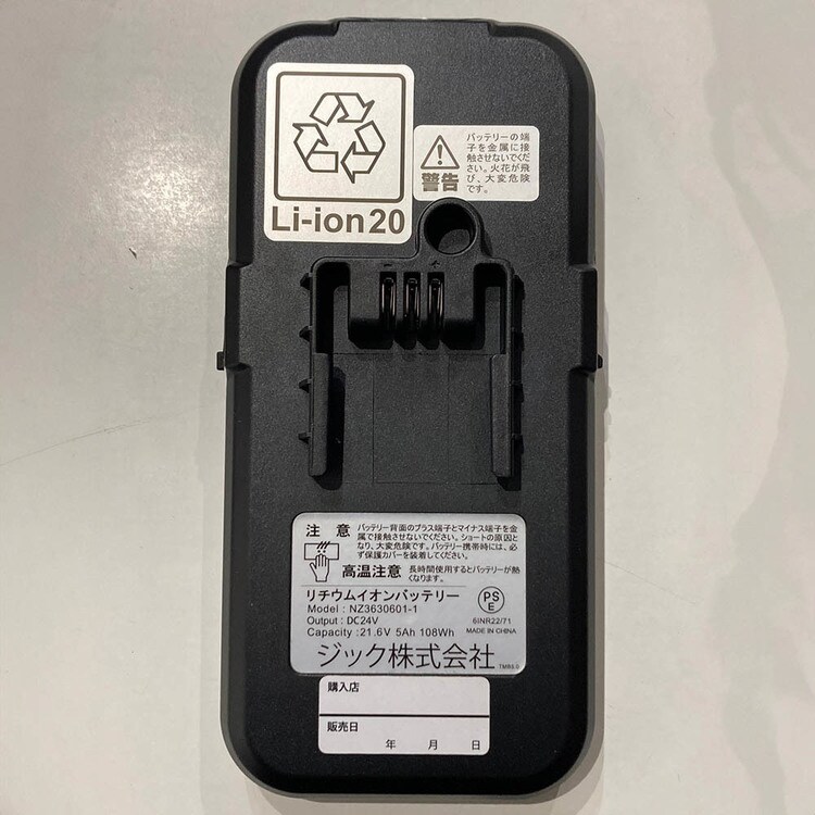 トランスモバイリー TRANS MOBILLY NEXT 206 ダークベージュ 92216