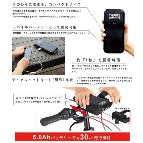 �g�����X���o�C���[ TRANS MOBILLY NEXT163-S ���C�g�x�[�W�� 92219-0599 �y���Ԏw��s�z�y����s�z�y�����s�z_5