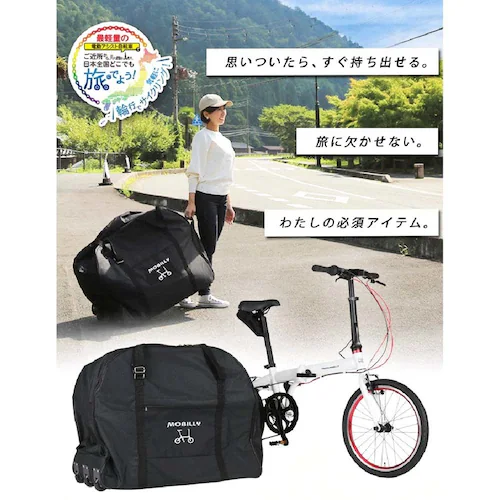 �g�����X���o�C���[ TRANS MOBILLY TM NEXT206 �_�[�N�x�[�W�� 92216-0590 �y���Ԏw��s�z�y����s�z�y�����s�z_2