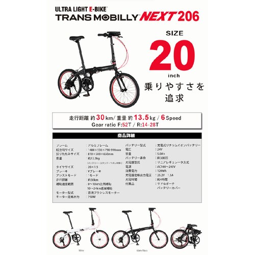 �g�����X���o�C���[ TRANS MOBILLY TM NEXT206 �_�[�N�x�[�W�� 92216-0590 �y���Ԏw��s�z�y����s�z�y�����s�z_5