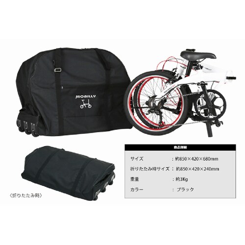 �g�����X���o�C���[ TRANS MOBILLY TM NEXT206 �_�[�N�x�[�W�� 92216-0590 �y���Ԏw��s�z�y����s�z�y�����s�z_9