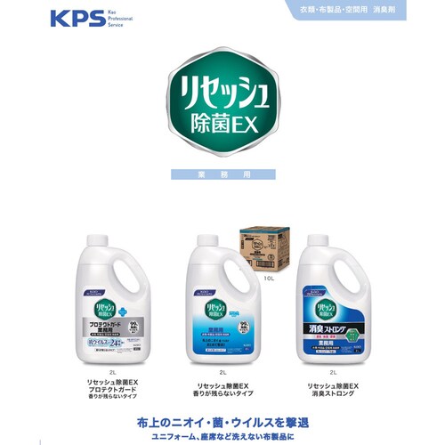 ���Z�b�V�� �ԉ� ���Z�b�V�����ۂd�w ���肪�c��Ȃ��^�C�v �Ɩ��p 2L_4