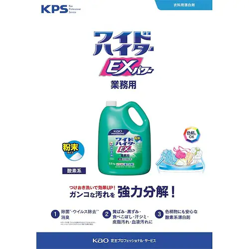 ���C�h�n�C�^�[ �ԉ� ���C�h�n�C�^�[EX�p���[ �����^�C�v �Ɩ��p 3.5kg_3