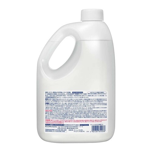 ���Z�b�V�� �y6�Z�b�g�z�ԉ� ���Z�b�V�����ۂd�w �f�I�h�����g�p���[ ���肪�c��Ȃ��^�C�v �Ɩ��p 2L_2