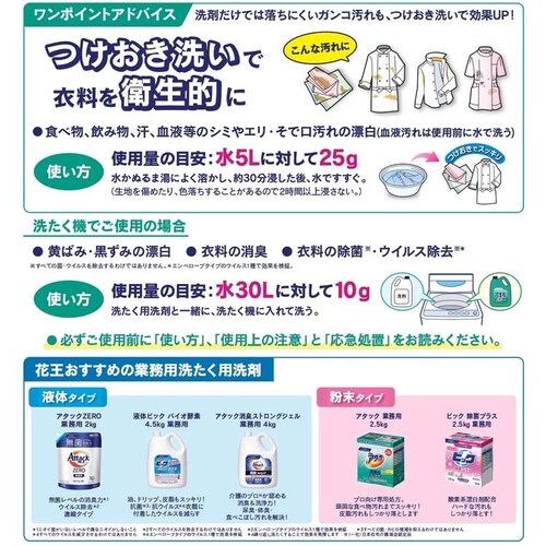 ���C�h�n�C�^�[ �y4�Z�b�g�z�ԉ� ���C�h�n�C�^�[EX�p���[ �����^�C�v �Ɩ��p 3.5kg_4