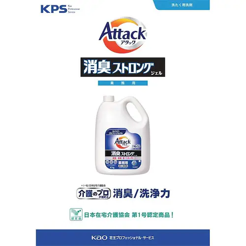 �A�^�b�N �y4�Z�b�g�z�ԉ� �ߗ��p��� �A�^�b�N ���L�X�g�����O�W�F�� �Ɩ��p �S����_3