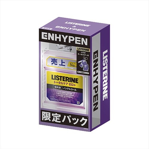 リステリン トータルケアゼロプラス ENHYPENコラボ_4