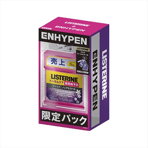 リステリン トータルケアゼロプラス ENHYPENコラボ_6