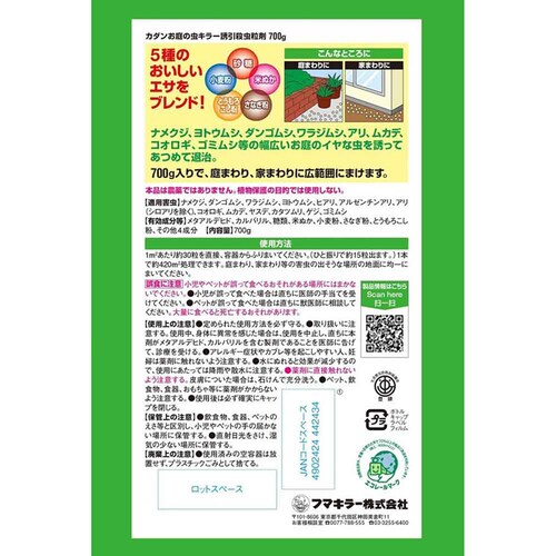 �J�_�� ����̒��L���[�U���E������ 700g_6