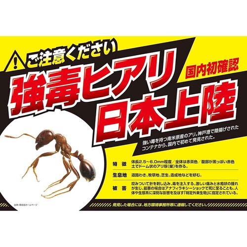 カダン アリ全滅シャワー液 1L_5