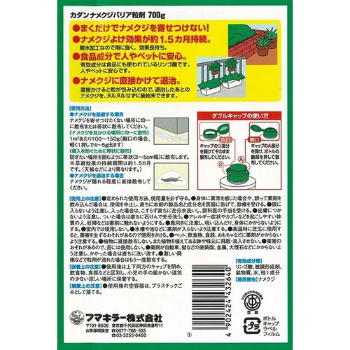 �J�_�� �i���N�W�o���A���� 700g_3