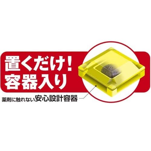 カダン ナメクジカダン 8個入り_2