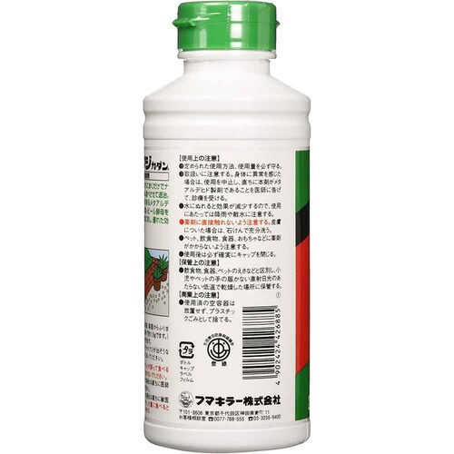 カダン ナメクジカダン粒剤 250g_2