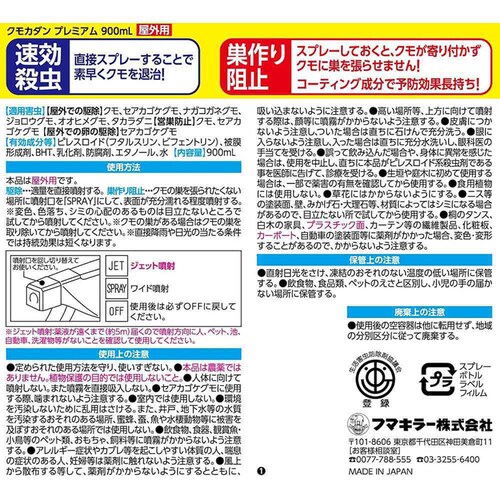 �J�_�� �N���J�_�� �v���~�A�� 900ml_2