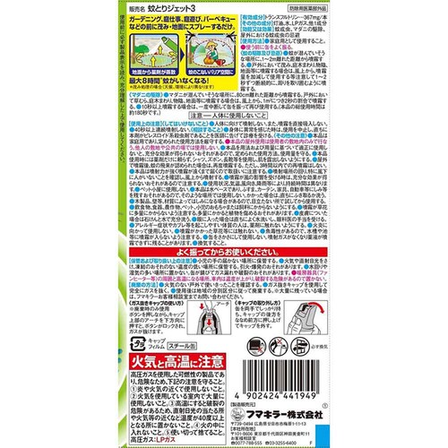 �J�_�� ���u��o���A 550ml_2