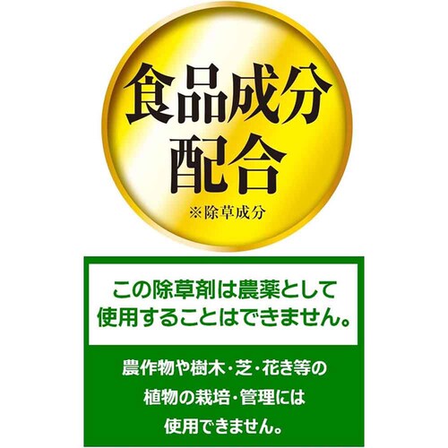 カダン 虫よけ除草王 1000ml_2