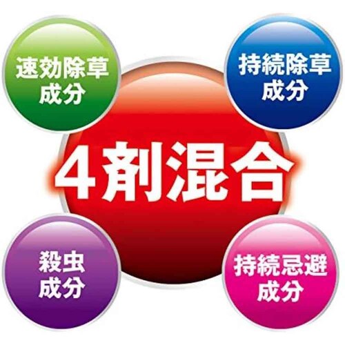 カダン 根まで枯らす虫よけ除草王プレミアム 1L_2