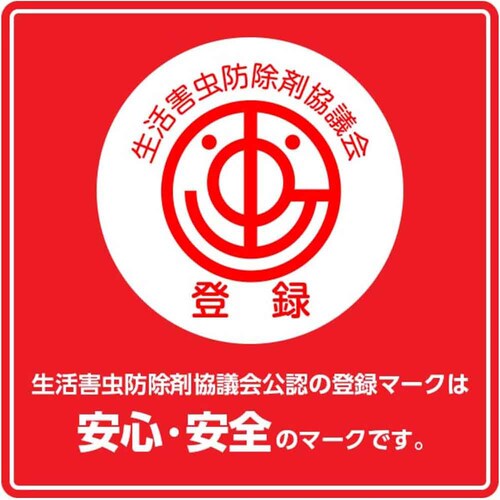 カダン 根まで枯らす虫よけ除草王プレミアム 4.8L_3