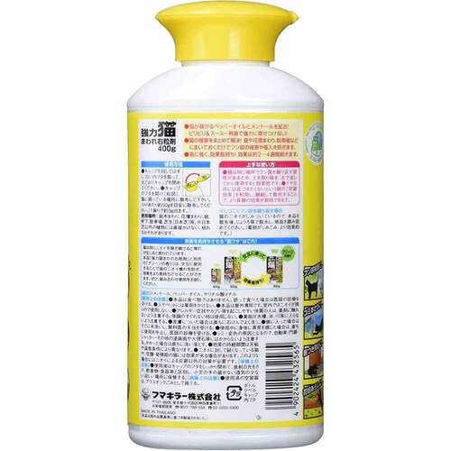 �J�_�� ���� �L�܂��E ���� 400g_3